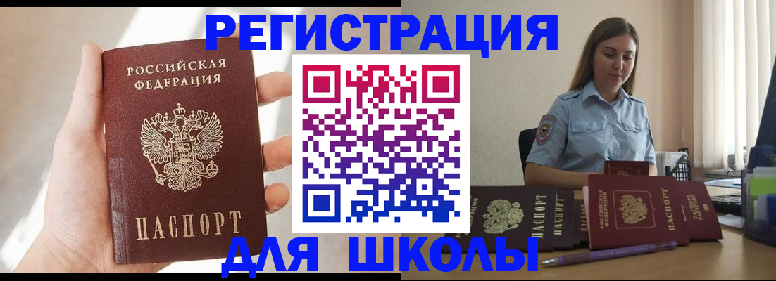 прописка поиск в Ярославле