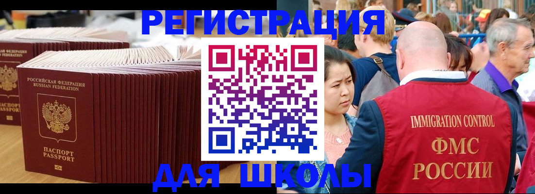 временная регистрация 2025 в Ярославле